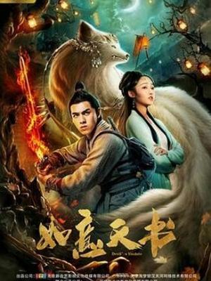 进击的巨人